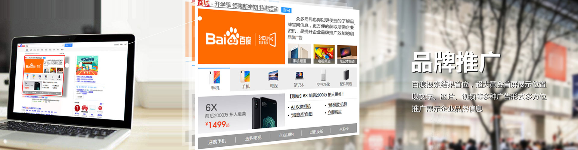 文县信息流托管