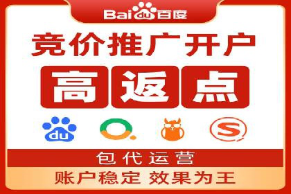 百度SEM代运营成功案例剖析，广告效果翻倍的秘诀